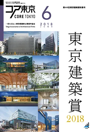 COURT HOUSE自由が丘（プロジェクト名称：コートテラス都立大学）