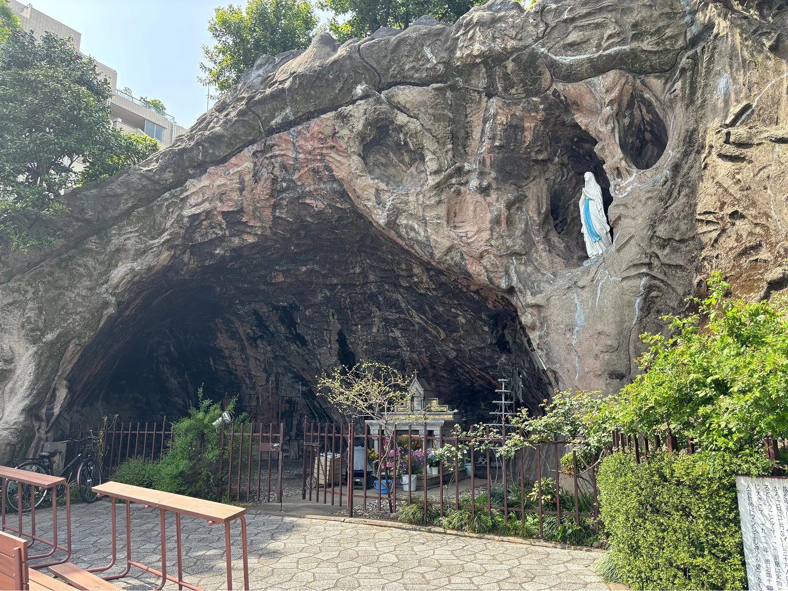 東京カテドラル聖マリア大聖堂